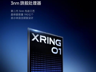 半年后揭秘：小米玄戒O1芯片性能与表现评测