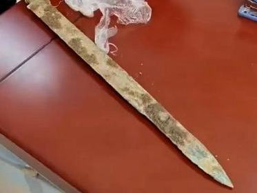 网友上交青铜剑，博物馆回应引发热议