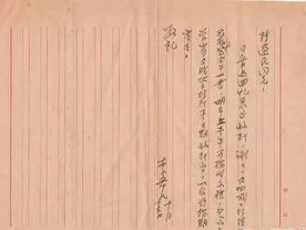 红学专家驳斥：红楼梦并非悼明之作