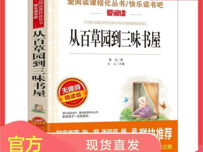 女性养肝血四大宝：呵护健康，美丽加分