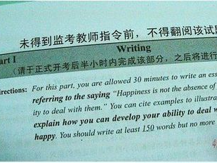 六级作文副标题：探讨科技发展对人类生活的影响