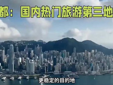 已有旅行社决定冻结寒假赴日旅行团