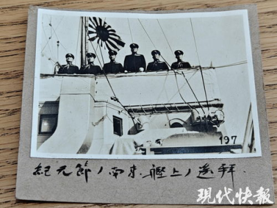 尘封历史：日本海军侵华照片首次公之于众