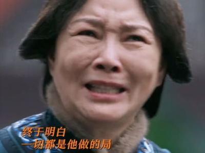 大生意人：巅峰对决，财富巅峰的终极较量