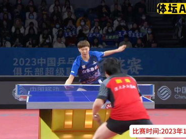 “巅峰对决：蒯曼与王曼昱的乒乓球争霸战”