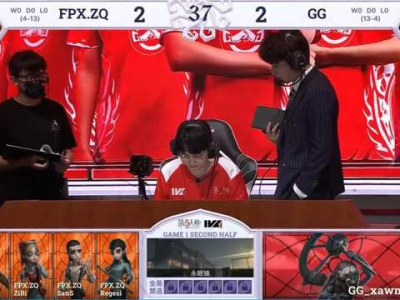 FPX.ZQ力克成都GG，荣耀登顶电竞巅峰！